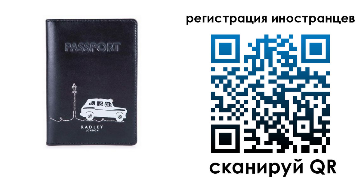 регистрация для школы в Шумерле