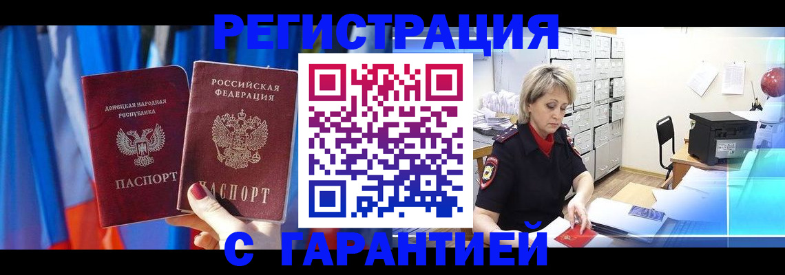 регистрация для школы в Шумерле
