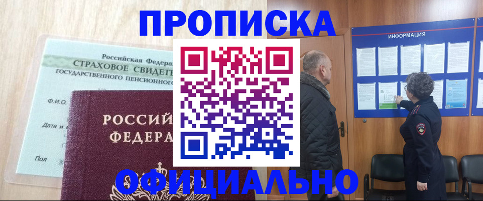 регистрация для школы в Шумерле