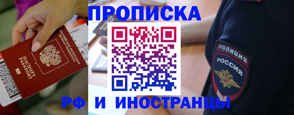временная регистрация госуслуги в Шумерле