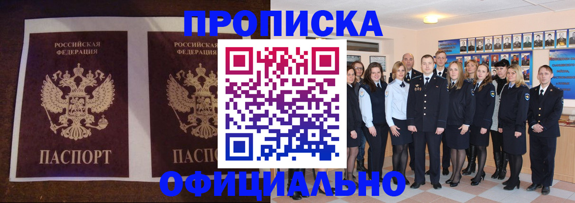 временная регистрация госуслуги в Шумерле